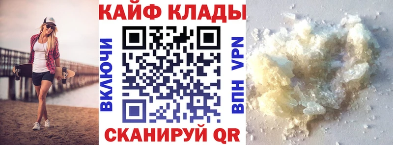 Как найти закладки Любань АМФ Мефедрон гидра tor Канабис ГАШ Кокаин Альфа ПВП