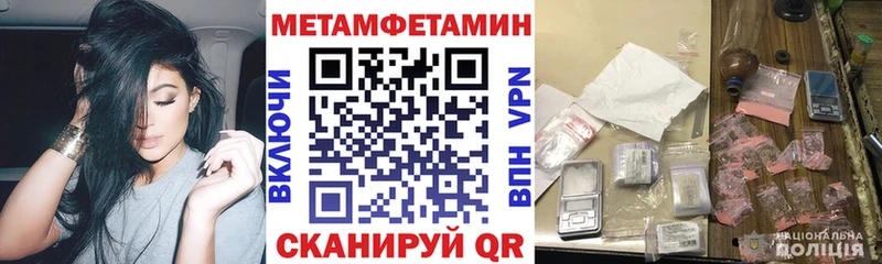 hydra ссылка  Любань  Амфетамин Розовый  где найти  