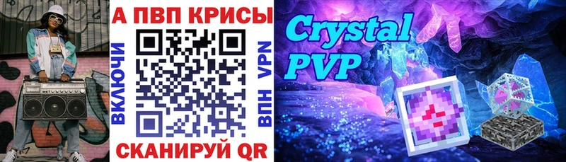 А ПВП Соль  закладка  Любань 