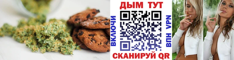 Еда ТГК марихуана  Любань 