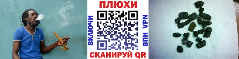 Гашиш индика сатива  kraken ONION  Любань 