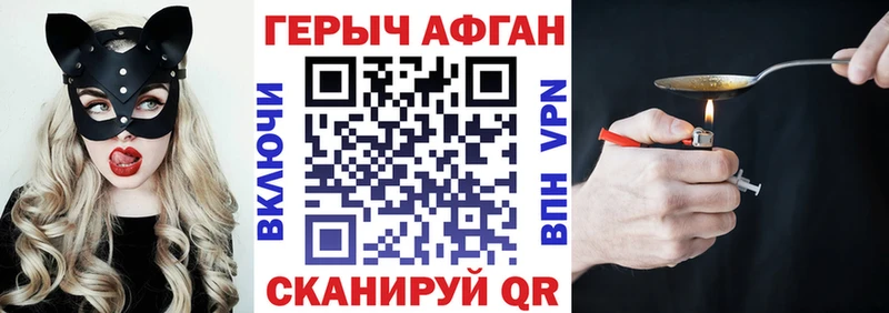 как найти закладки  Любань  ГЕРОИН Heroin 