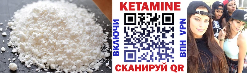 OMG ССЫЛКА  Любань  КЕТАМИН VHQ 