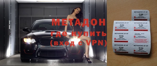 тгк Абаза