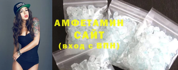 марки nbome Абдулино