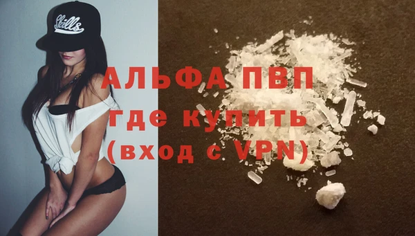 скорость Алексеевка