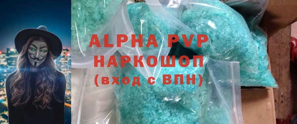 скорость Алексеевка