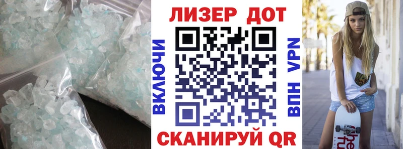 даркнет сайт  Любань  LSD-25 экстази кислота 