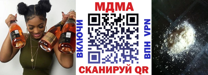 darknet формула Любань МДМА Molly купить наркотик
