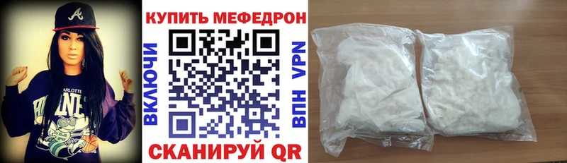Мефедрон 4 MMC  Любань 