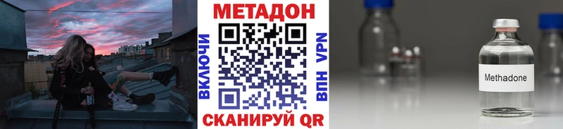 где продают   Любань  МЕТАДОН кристалл 