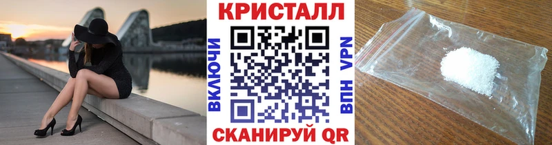 закладки  omg ссылки  Первитин Methamphetamine  Любань 