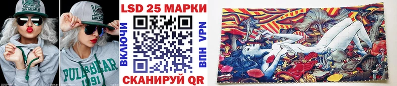 Марки N-bome 1,8мг даркнет сайт Любань