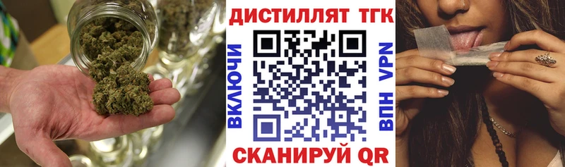 блэк спрут ONION  Любань  ТГК вейп  хочу наркоту 