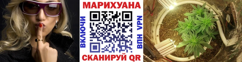 даркнет клад купить Любань Конопля THC 21%